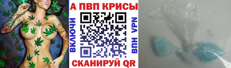 где купить наркоту Арамиль Alfa_PVP мука