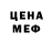 Amphetamine VHQ Fervin Alcera