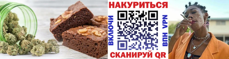 Еда ТГК конопля  Арамиль 