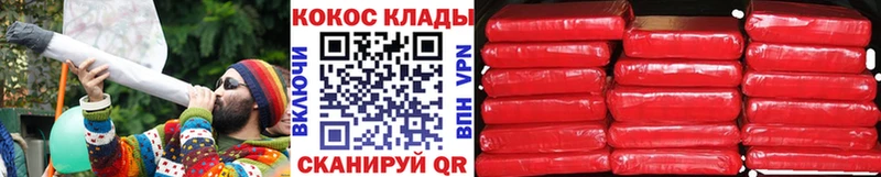 КОКАИН Колумбийский  Арамиль 