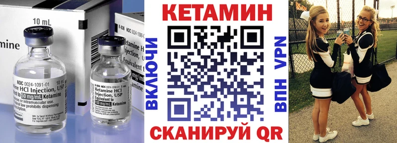 МЕГА сайт  Арамиль  КЕТАМИН ketamine 