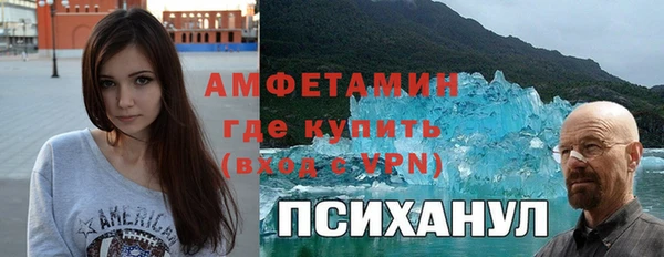 амфетамин Алзамай