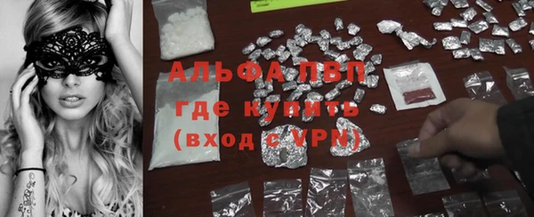 альфа пвп Алексин