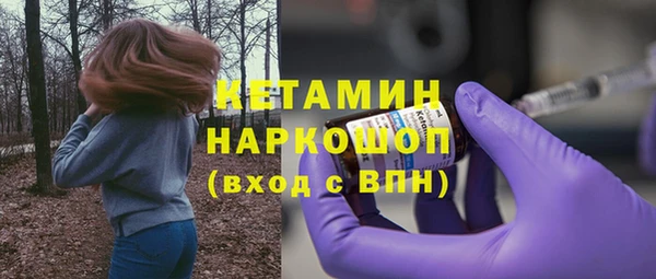 Альфа ПВП Лиски