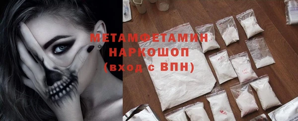 амфетамин Алзамай