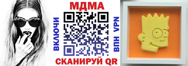 закладки  Арамиль  MDMA Molly 