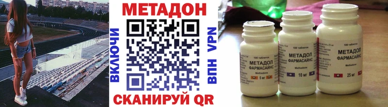 OMG маркетплейс  сайты даркнета как зайти  Метадон белоснежный  Арамиль 