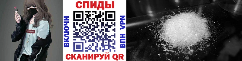 Первитин кристалл  Арамиль 