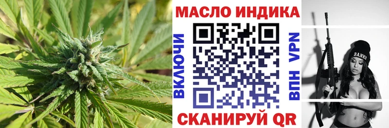 ТГК вейп с тгк  Арамиль 